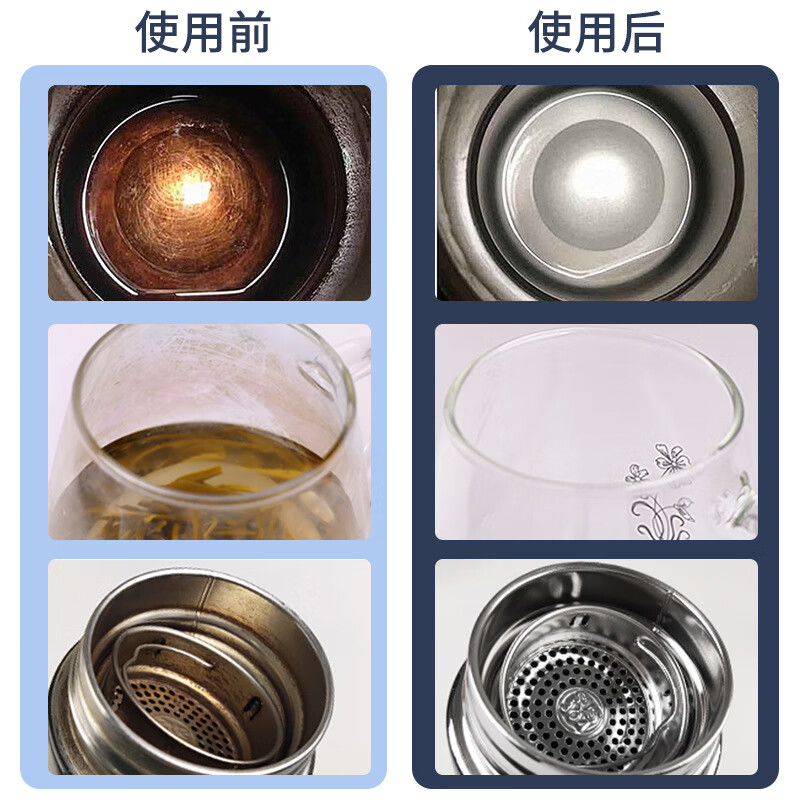 倩挥茶垢清洁泡腾片活氧泡腾片茶渍水垢除垢剂清洗杯子茶具清洁泡腾片 【体验装】茶垢清洁泡腾片20颗/盒