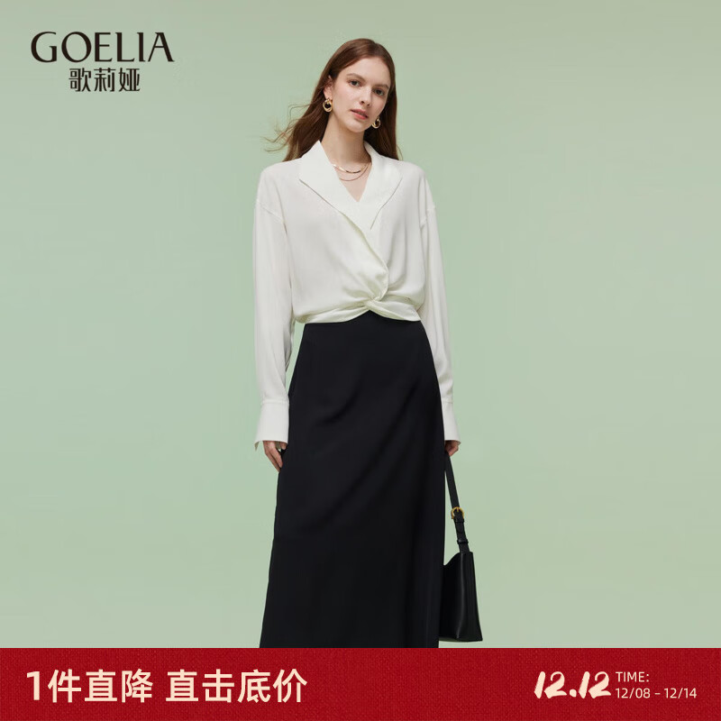 歌莉娅春季流行穿搭漂亮裙子套装2025超火设计感两件套1E2LAB930 05W米白 S