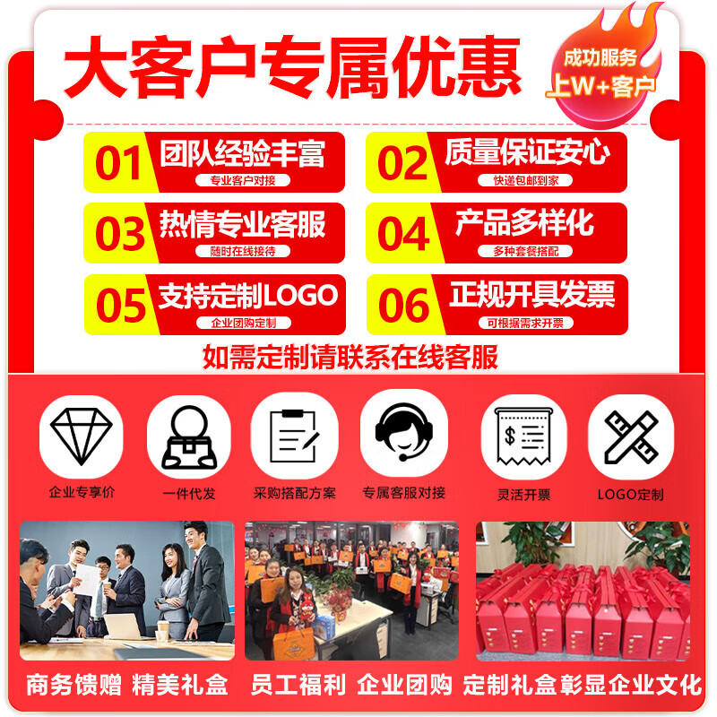 美荻斯坚果礼盒寻秦御礼易嚼臻选坚果组合工会五一端午员工福利采购优选