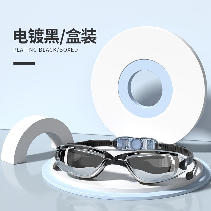 捷虎泳鏡精致好物擋水擋霧高清平光近視成人游泳眼鏡大框游泳用品游泳 電鍍黑色