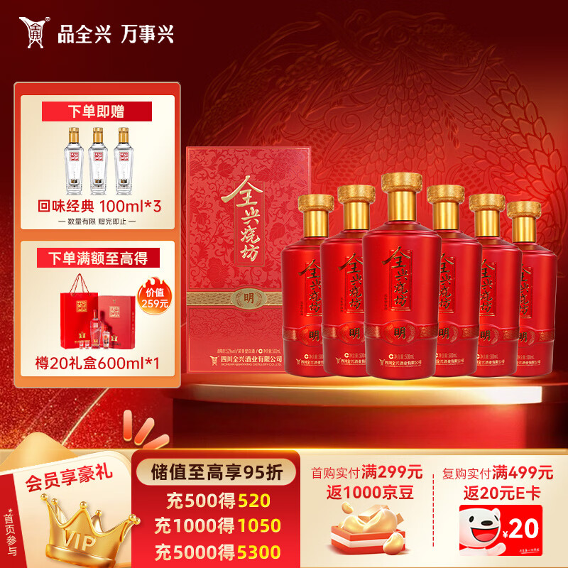 ȫ�� �շ��� Ũ���Ͱ׾� 52�� 500ml*6ƿ ����װ 332.4Ԫ