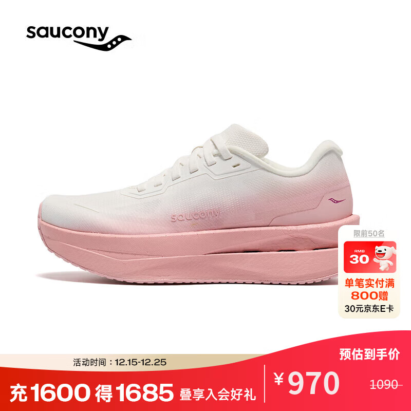 Saucony索康尼跑鞋女GRID ID轻便跑步鞋通勤缓震运动鞋女 白粉  38.5