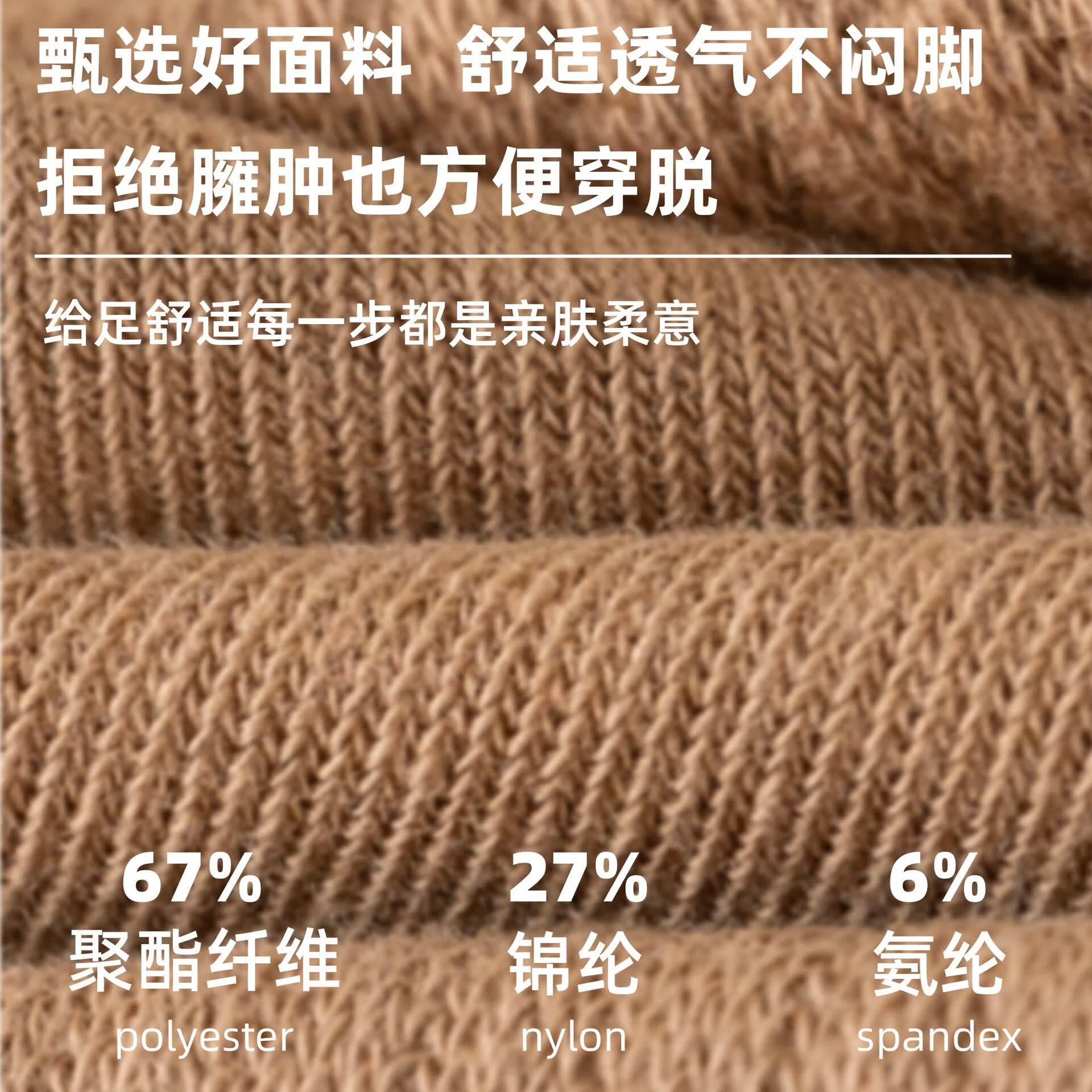 佐巴伦礼盒六双装袜子女秋冬中筒袜纯色防臭吸汗棉袜女高橡筋堆堆长筒袜 六双装//黑色+白色+米白+卡其+咖色+咖啡 均码 QR-21礼盒装粗条束腰堆堆袜