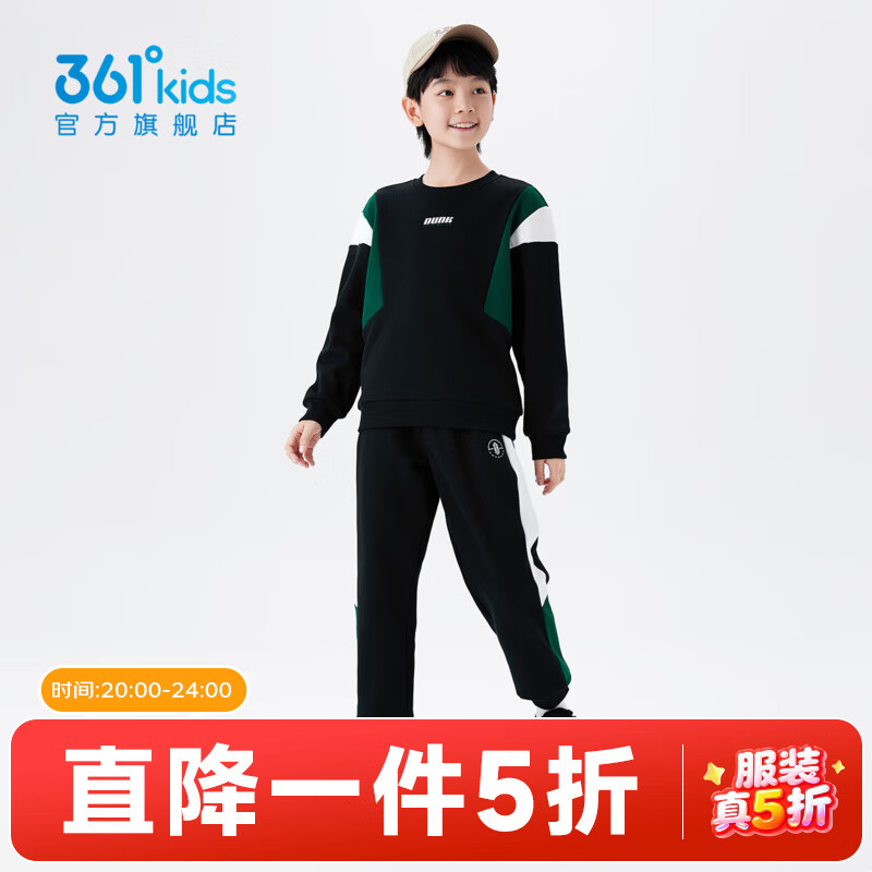 361°童装男女童针织套装年冬季新款通码运动套装 经典黑/经典黑 150