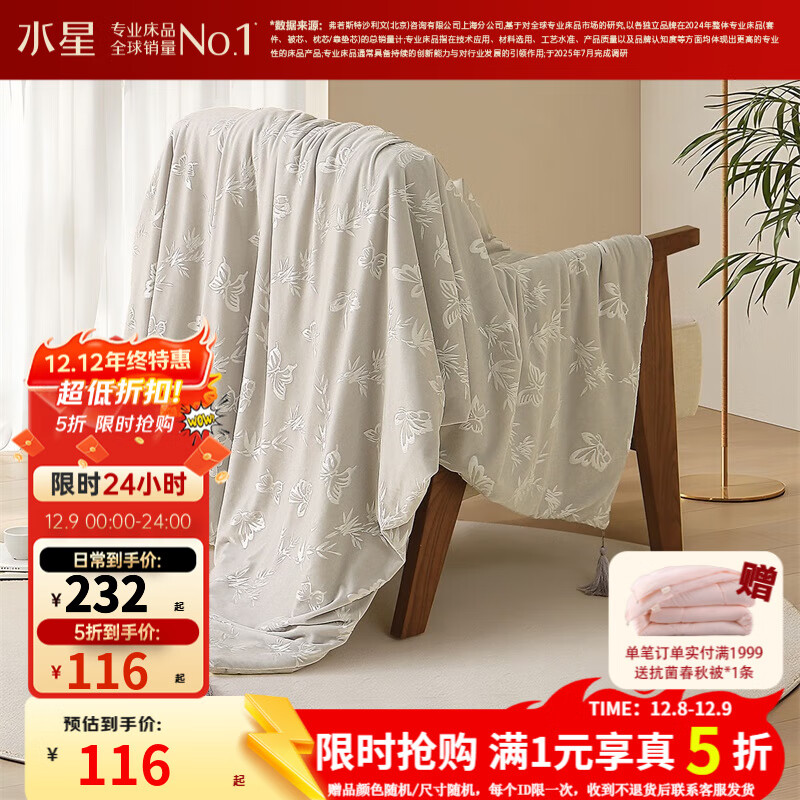 ˮǼҷ ̺ӼӺë̺ ˮϴﶬůë̺ ˿ѹ̺ µ 130cm * 170cm  78.88Ԫ()