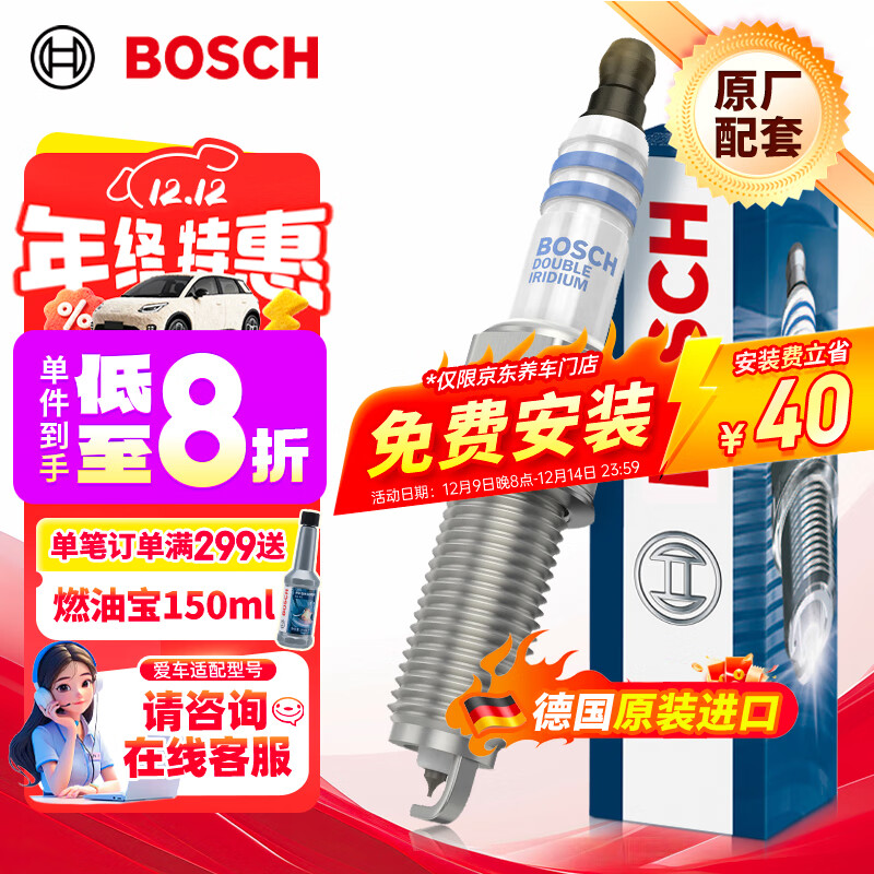 BOSCH˫ҿ0515ִ֧;ʤ˹ͼix25K45KX357 176.8Ԫ