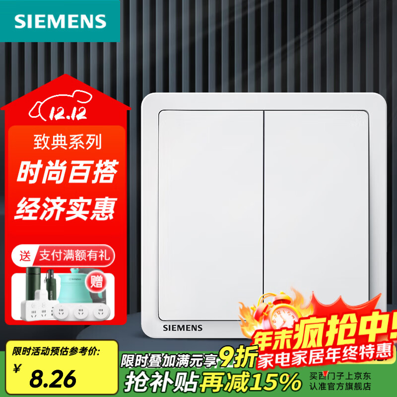 ӣSIEMENSز ǿ86ʹ µϵŰɫ  6.53Ԫ