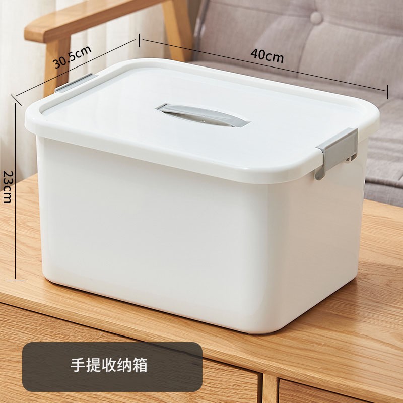 映季塑料衣物收纳箱学生宿舍玩具零食书籍杂物整理储物箱子手提收纳盒 手提款白色 特大号:40*30.5*23cm