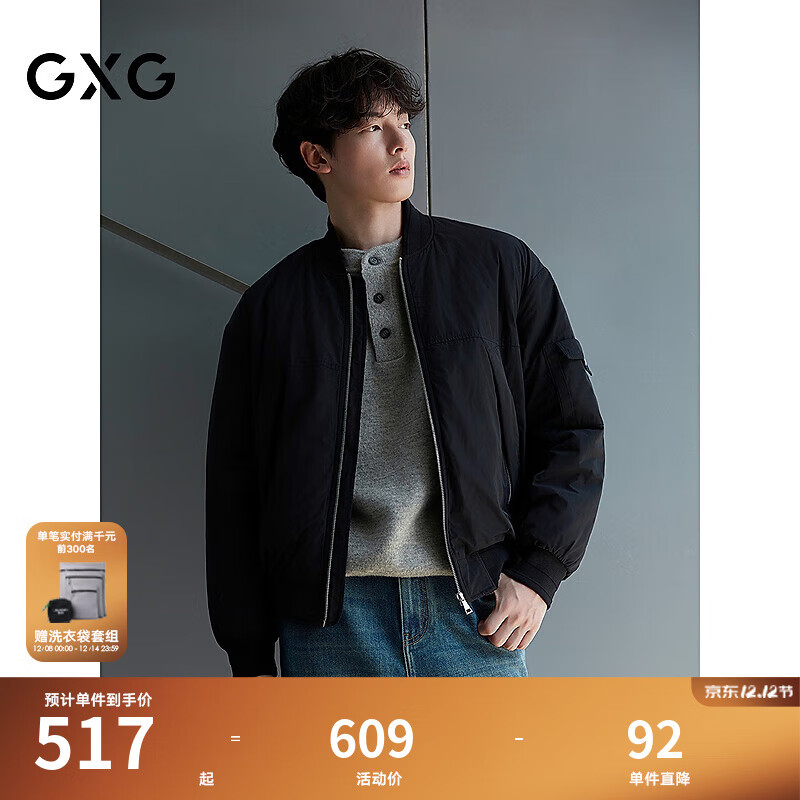 GXG男装 黑色经典大口袋棒球领飞行员棉服夹克外套 25年冬季新 黑色 L