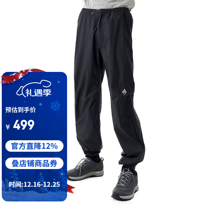 mont·bell 雨行者冲锋裤男款户外轻便徒步登山透气单层硬壳裤 1128663 BK黑色 L