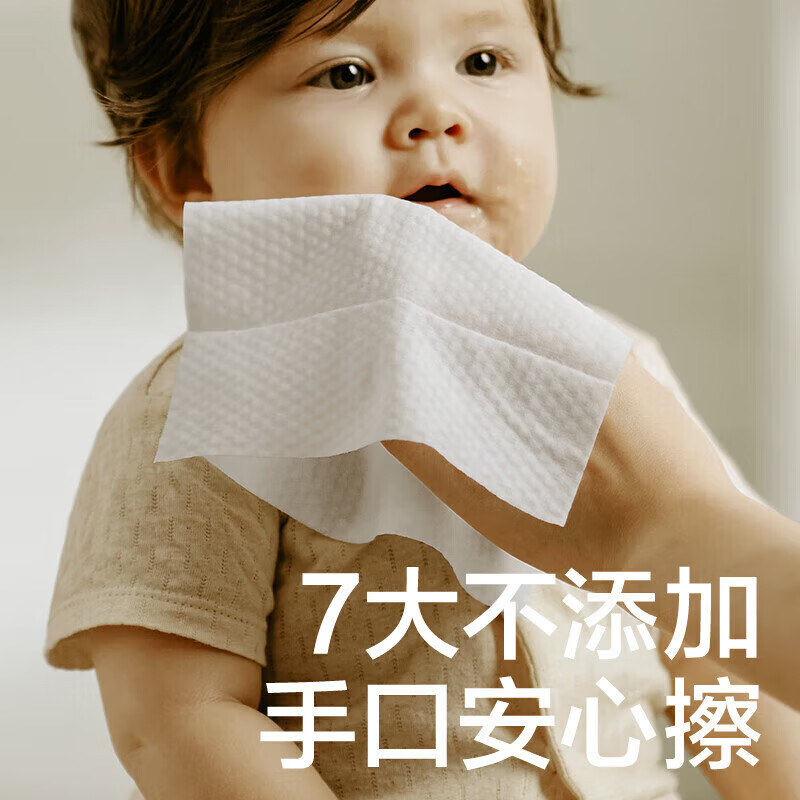 babycare 2婴儿湿巾bbc紫盖湿纸巾宝宝手口湿巾新生儿专用湿巾纸带盖 【便携装】 20抽 20包