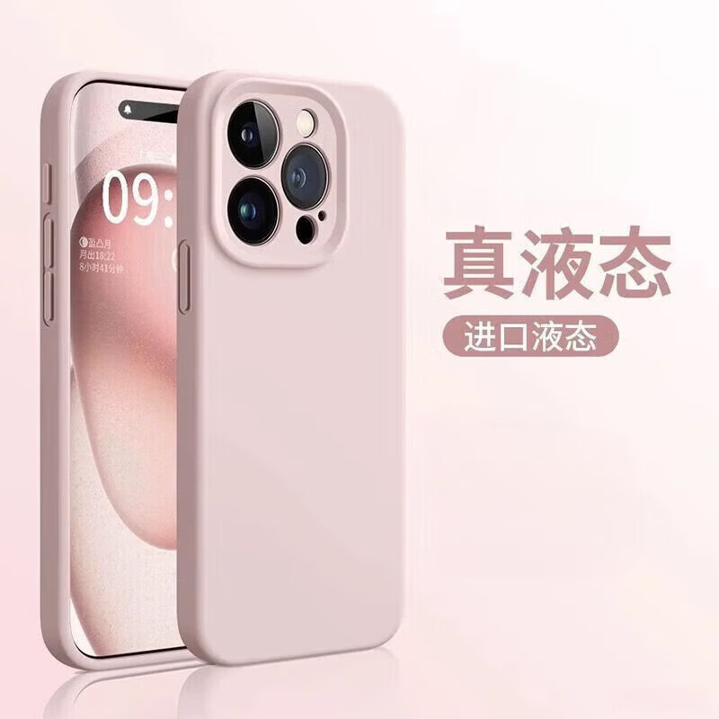 迩舟【精选好物】适用于iPhone17pro套ins风液态硅胶苹果17promax手机 【古董白】臻品液态*暴摔不坏*耐脏不发黄 苹果17promax