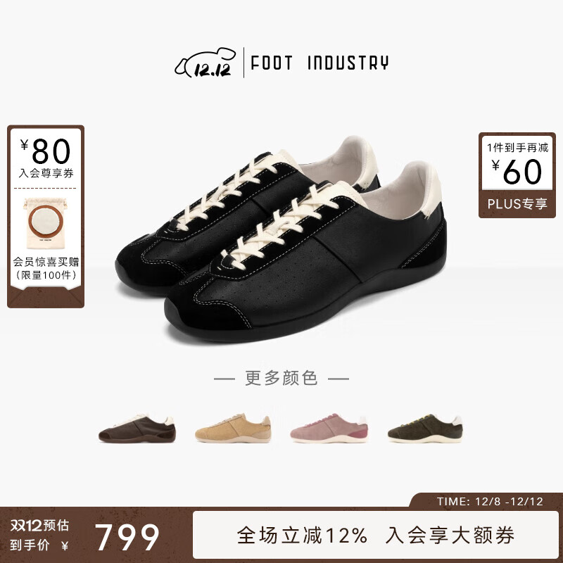 FOOT INDUSTRY ¹ҵ Ʒƾ䡹ٵѵЬϵŮͬ ɫ 39 604.05Ԫ