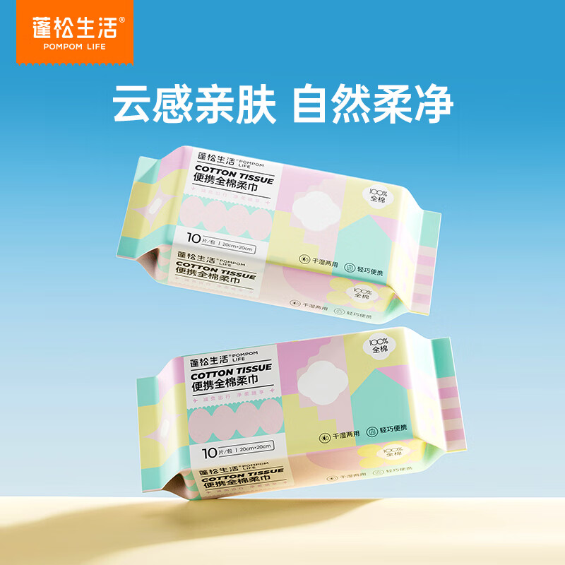 ȫʪñһϴ ׷ 100% Яװ10*10 12.9Ԫ