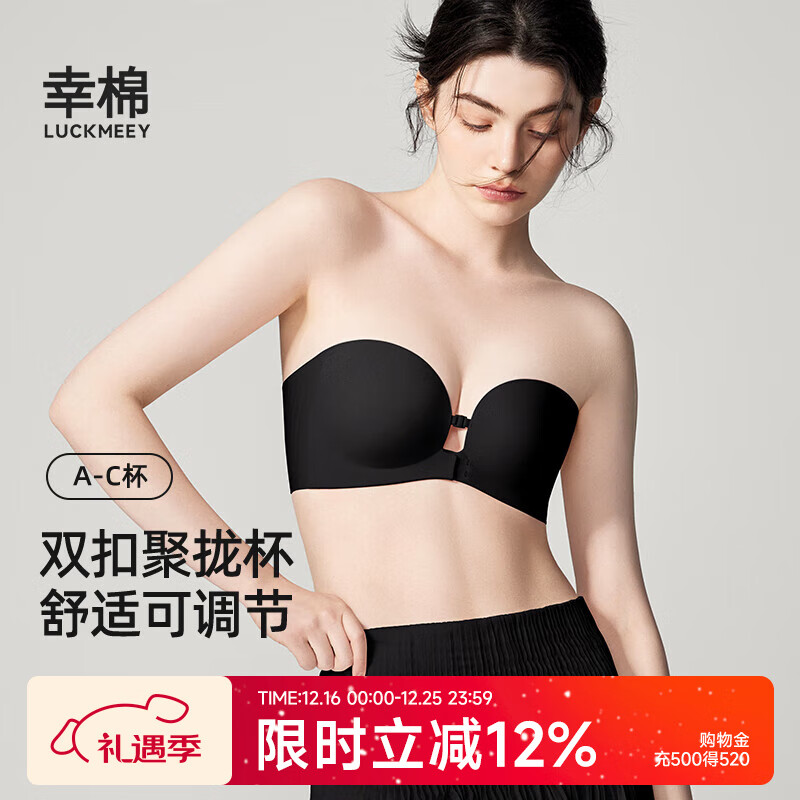 ��������ͬ�� ˫ǰ���޼������Ů��£�����ɵ��������޺�Ĩ�� ��2����10Ԫ�����η�+����� S (65ABC/70AB) 213.8Ԫ