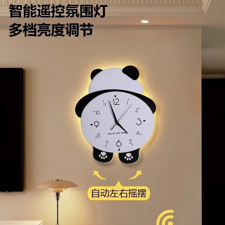 OYKTN熊猫钟表网红新款客厅挂钟壁灯家用钟表画时钟挂墙简约壁钟石英钟 熊猫氛围灯款A (脚脚摆动+遥控灯光) 【送电池/无痕钉/