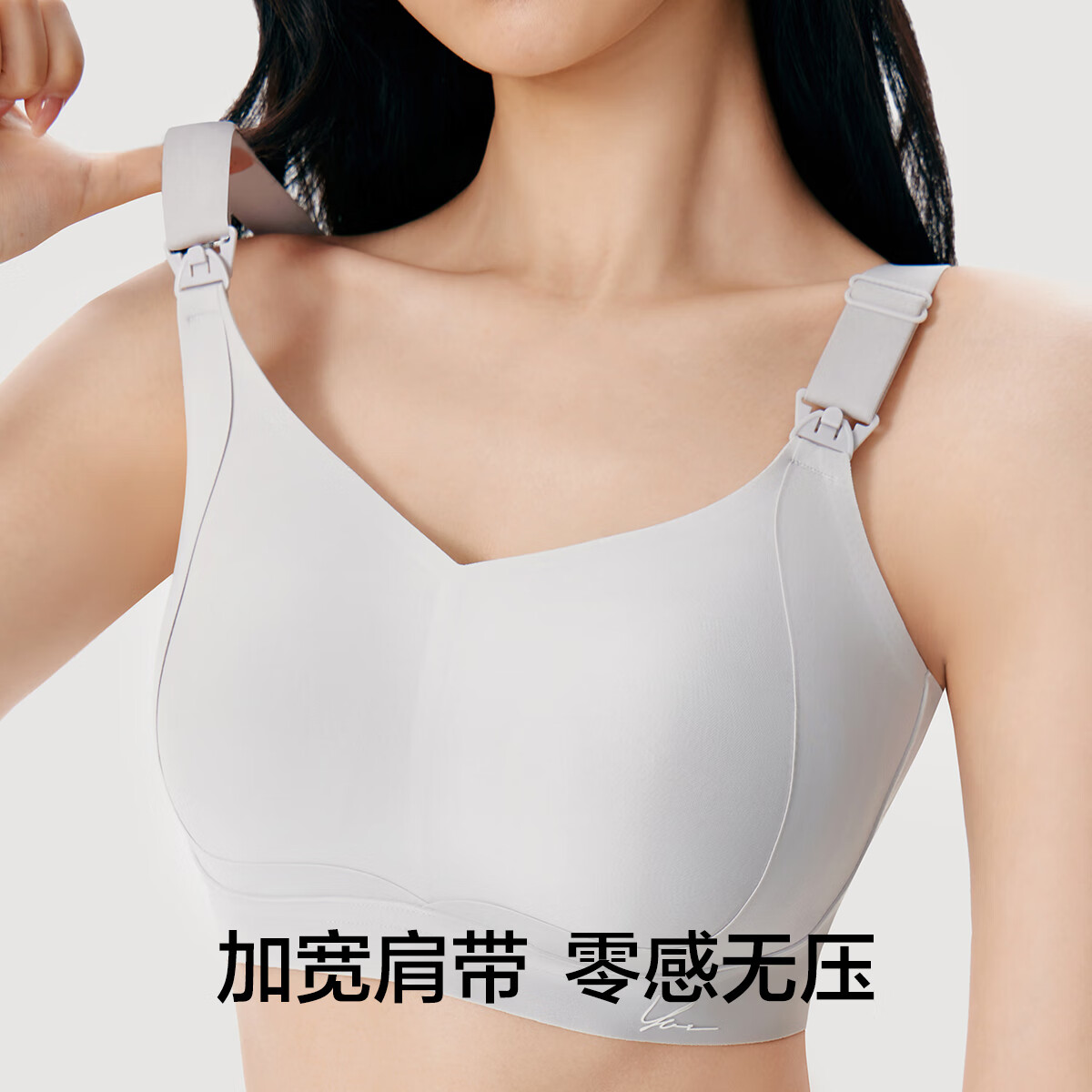 有棵树【任选2件起购】前开扣哺乳内衣产后喂奶软支撑防下垂收副乳文胸 裸感肤 85C