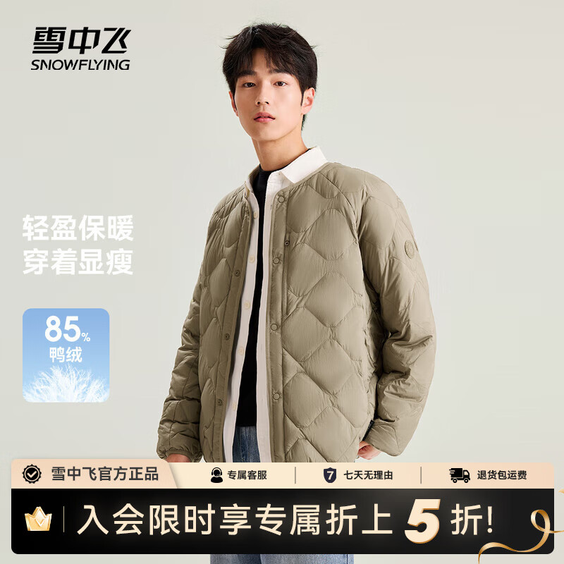 ѩ�з� ��ʿ�����ᱡ���޷� ��ľ���� 7467 L 175/96A 179Ԫ