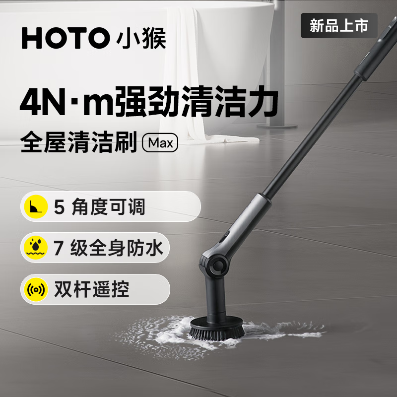 HOTOСȫݵ綯ˢMaxʾҾˮˢ޼ڴͷ ȫݵ綯ˢ