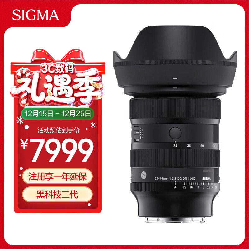 适马（SIGMA）Art 24-70mm F2.8 DG DN Ⅱ 二代 全画幅微单 恒定大光圈2470 人像风光旅行直播（索尼E卡口）