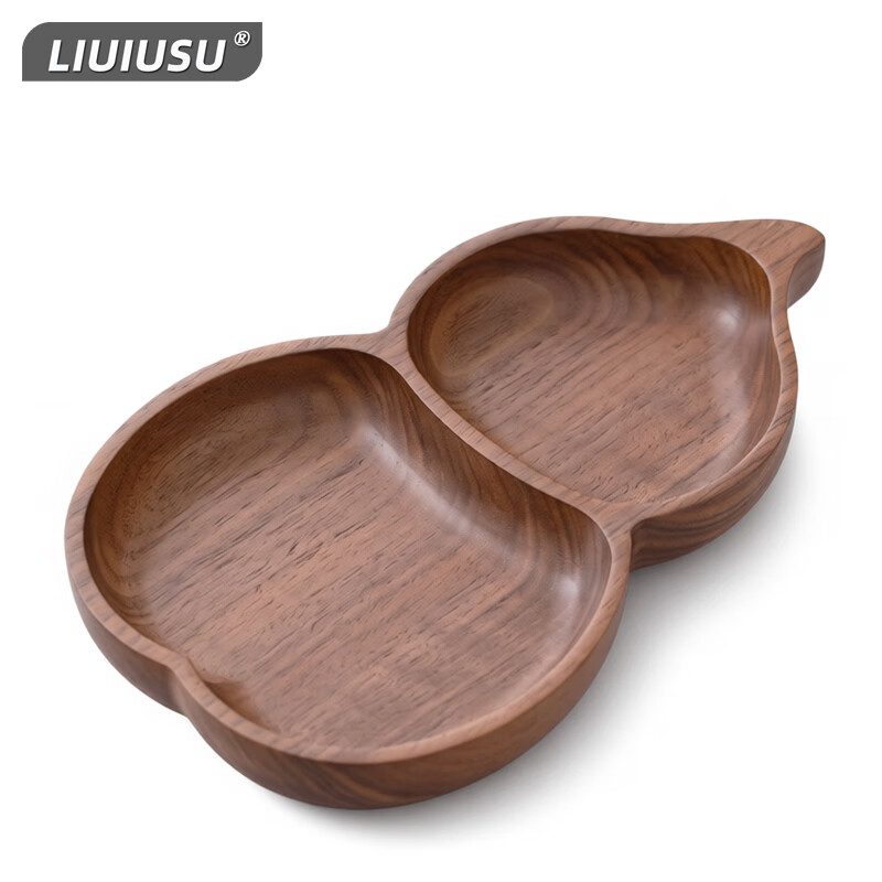 LIUIUSU整木葫芦分格盘 新中式创意实木果盘福禄托盘加厚胡桃木水果盘 北美黑胡桃木整木（22*13*3cm） 1个 京东折扣/优惠券