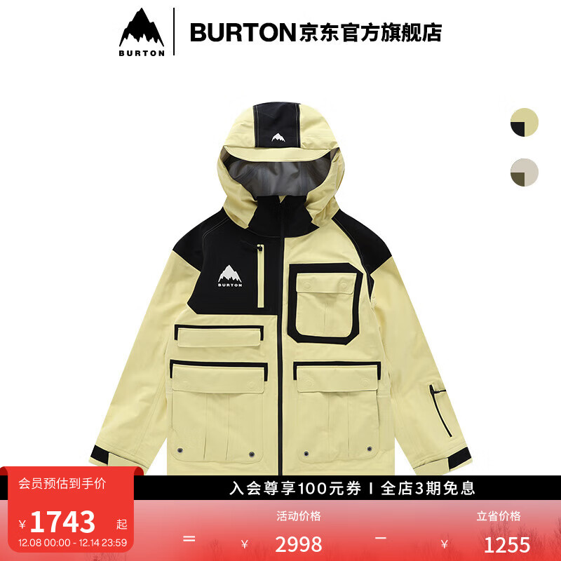 BURTON伯顿官方AIZAWA 男女 ROWDY 滑雪服防泼水单板999611 99961199555 M