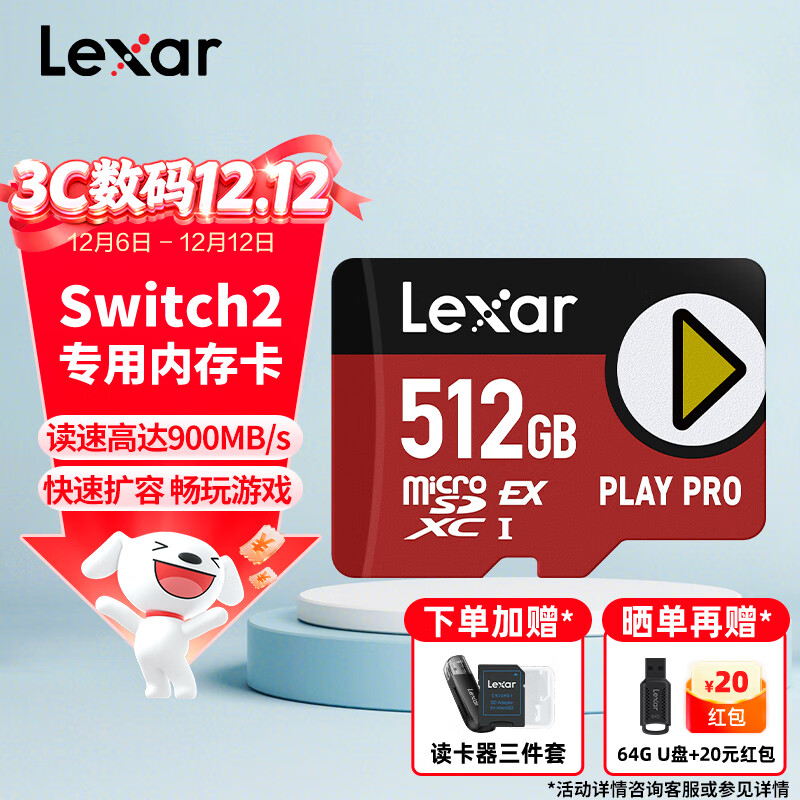 ׿ɳTFswitchϷڴ濨Steam Deckƻٴ洢micro sd 512G Express Switch2ר TF 899Ԫ