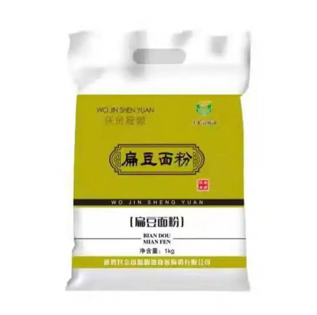 甘肃特产扁豆面粉扁豆面通渭小扁豆粉家用杂面豆面袋装 2斤装扁豆面粉