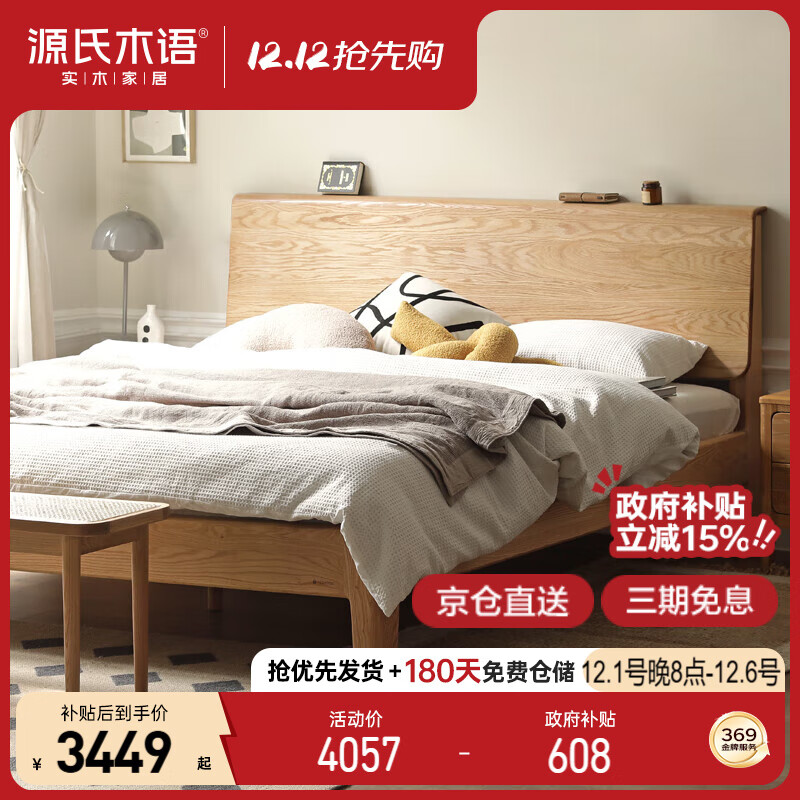 家具品牌排行前十名：这10款设计优雅，质量耐用，打造舒适家居-图片3