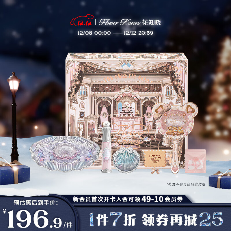 ֪ʥо۴ӰŮ 䱴粲 196.9Ԫ