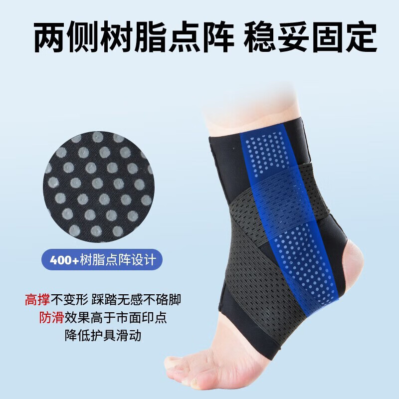 TEEIS德国护踝关节固定支具脚踝扭伤护具后医用专业防护保护套运动绷带 绷带双向加压护踝丨两只装 适合40-46脚码穿戴