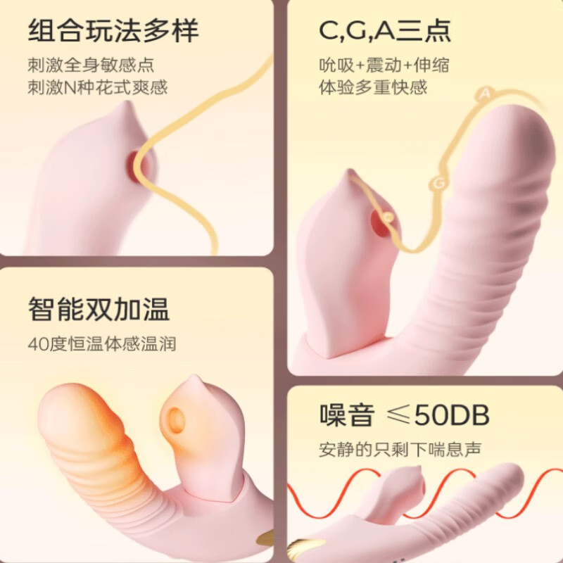 XIAOBIYA震动棒女性私密AV棒夫妻床上调情秒潮伸缩震动棒私人密码成人玩具 【9频吮吸/伸缩/震动+加温+APP10米遥控】+绑带+礼包