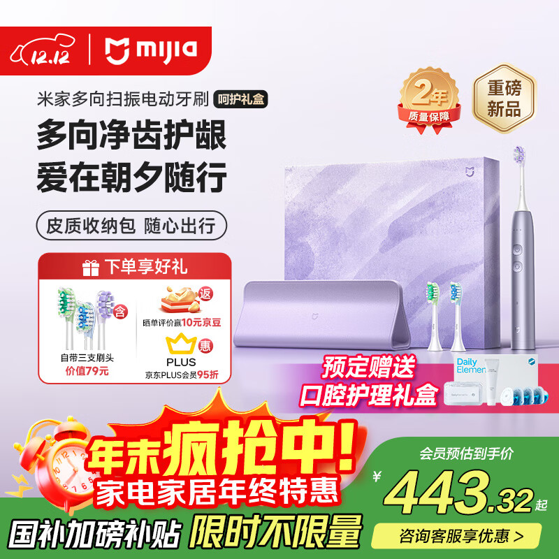 ׼ҡҵҲС׶ɨ綯ˢ רܾݻ Ͻ ǻ Ů 549Ԫ