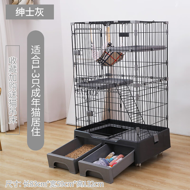 华元宠具（hoopet）猫别墅笼子宠物猫咪室内猫窝猫舍超大空间带厕所一体猫屋【商仓】
