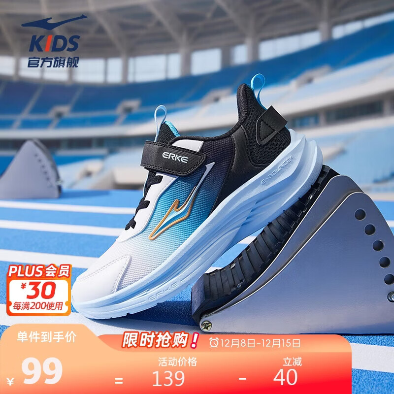 ���Ƕ��ˣ�ERKE��ͯЬ��Ůͯ��Ь��ͯ�＾��Ʒ���������˶�Ь���˰�/Ӿ����/����38