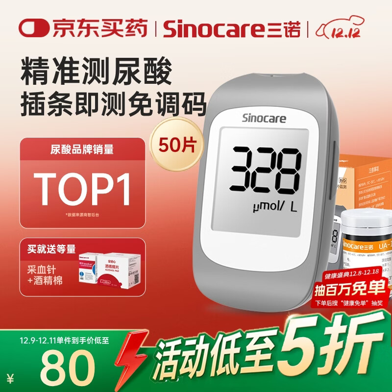 ŵUA-1ǲֽüǸ߾׼50֧׻ 68.5Ԫ