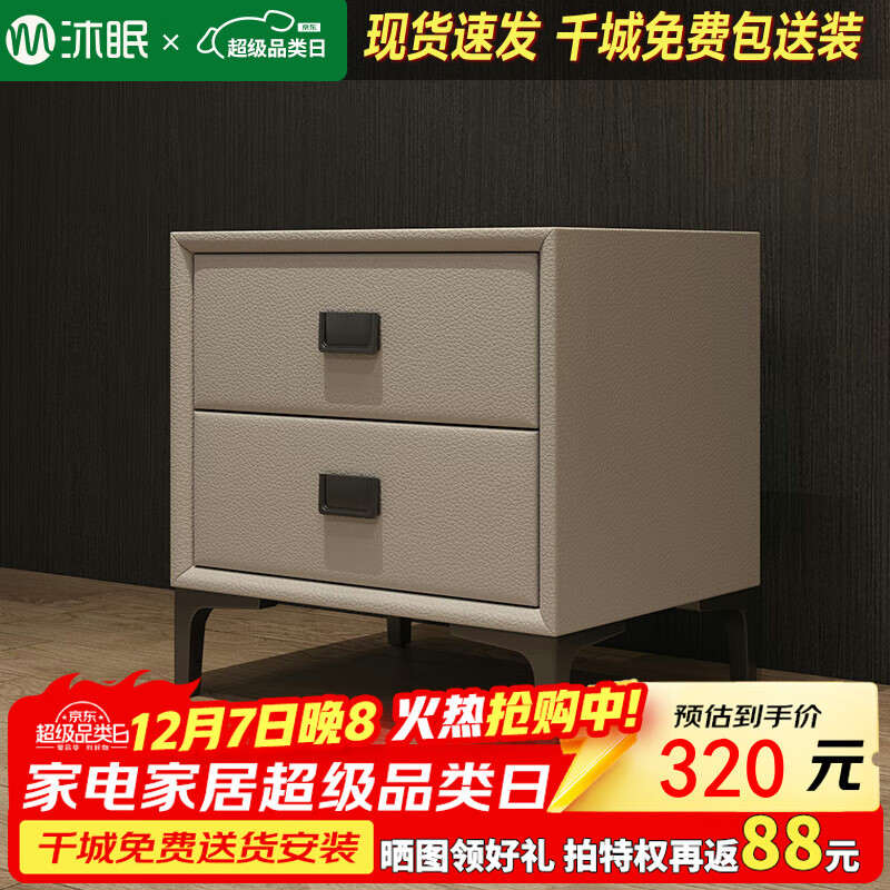 Ƥ˫˴ִԼ¿鴲J-Y01 ͷ1 159.95Ԫ