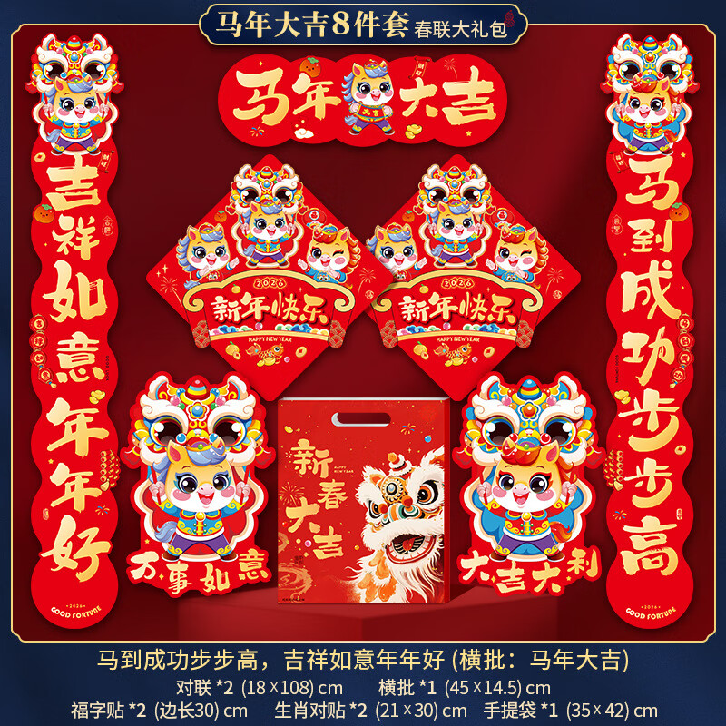 ����2026�����¿�������괺�����괺�ڼ�������������� �����8���ס�03�� 10.47Ԫ