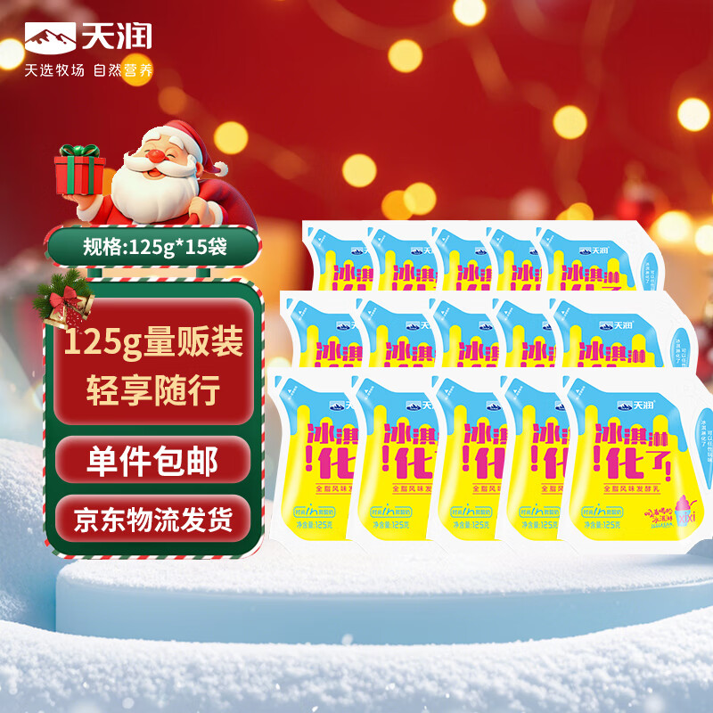 ���� ��ζ���� ��װ ���·����� ������ζ 125g 15�� 32.9Ԫ