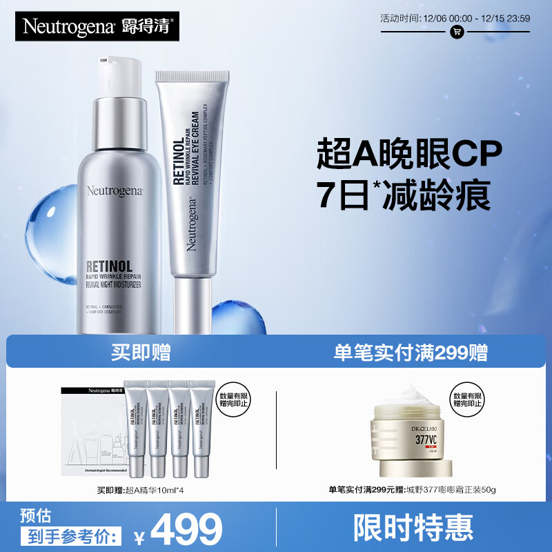 ¶A˪˪ϸ嵭»ƷװŮ 359Ԫ