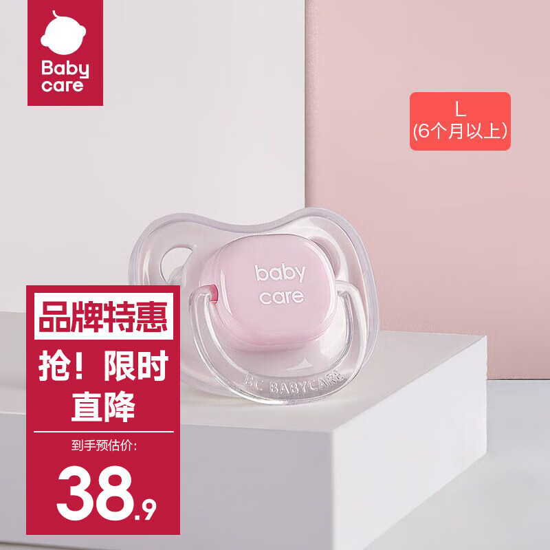 babycare安抚奶嘴 【L码】 6-18个月  1个装 佩里格 京东折扣/优惠券