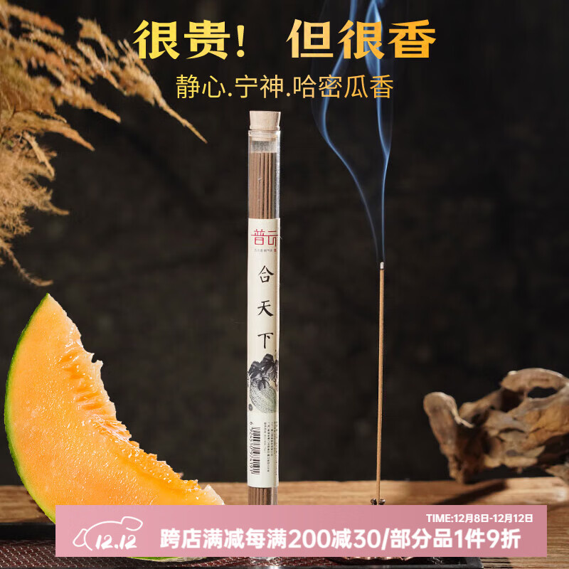  㰲˯̴Ѭ٤Ʒ޹ -10Լ20֧- 10g 18.31Ԫ