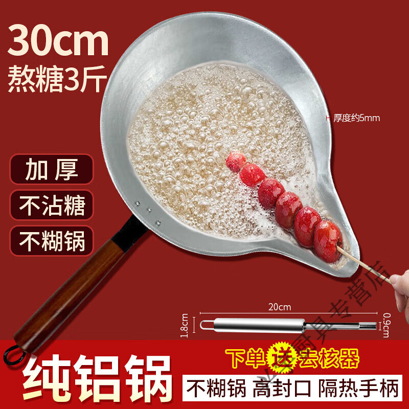 Ǻ«רùǺ«պǹרùüӺƽ׹ ھ Լ2 30cm 74Ԫ