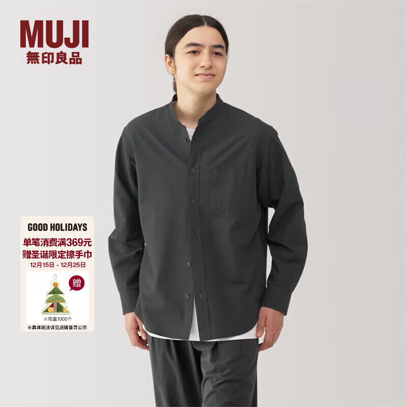 MUJI男式水洗牛津立领长袖衬衫男士衬衣外套纯棉25年春季男装AC4ACC5S 深灰色 L (175/100A)