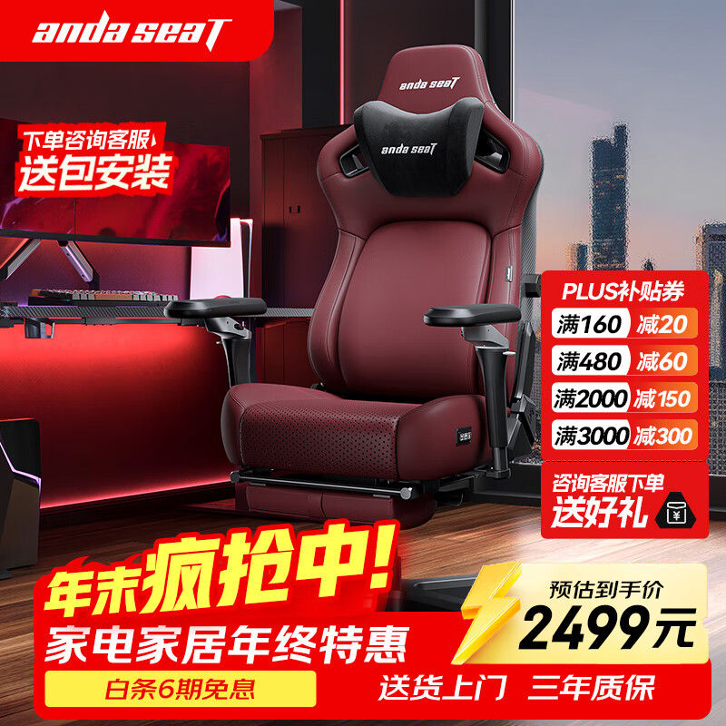 andaseaT˹ص羺ε幤ѧ 2.0 pro ɫп 2286.23Ԫ