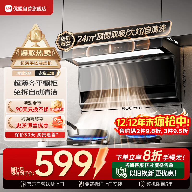 ˣUM˫̻ 7ͳ̻ Զϴ һЧϴҵҲCXW-288-M06  598.4Ԫ()