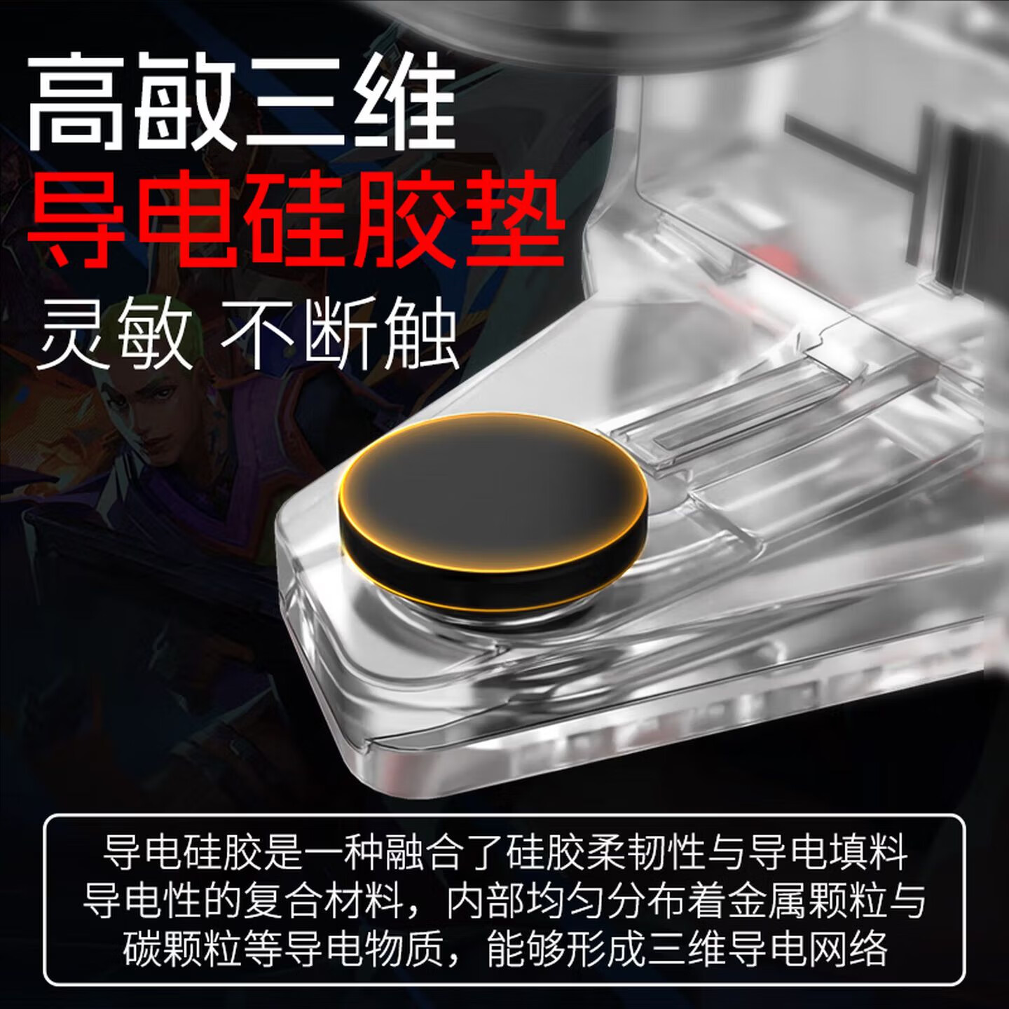 六指吃鸡神器电竞机械三角洲手游外设按键4指辅助肩键和平精英CF手游外设连点器适用于苹果安卓 【Nexus-9 】四指物理一对