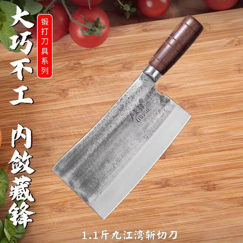 卢大锤1.1斤九江湾轴承钢手工锻打家用商用斩切两用菜刀厨师锋利