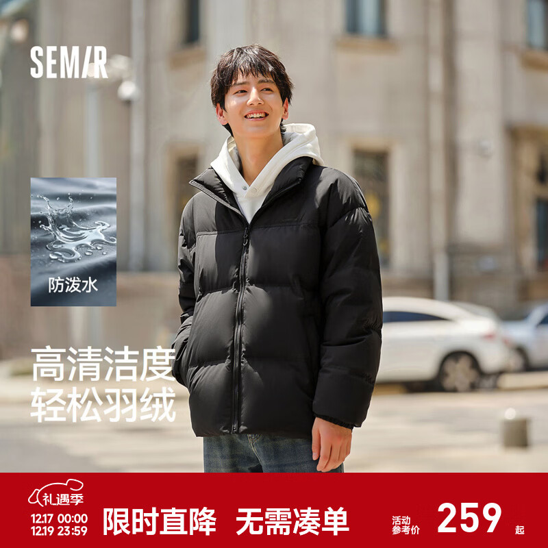 森马（Semir）轻松羽绒|森马羽绒服男防泼水防风外套情侣面包服冬保暖立领上衣 黑色（灰鸭绒）90001 L