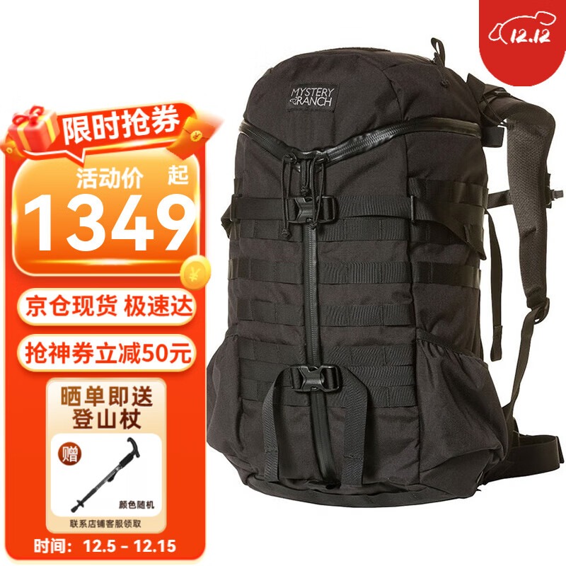 MYSTERY RANCHũⱳ 2Day Assault սͽ˫аɽ 27L ɫ S/M 1349Ԫ